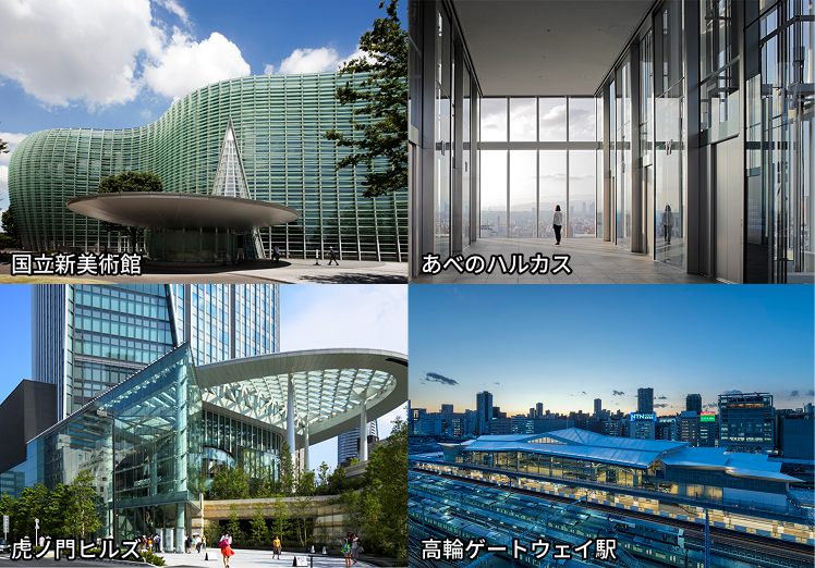 施工事例